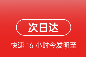 邯郸机场快运航空货运 航空货运