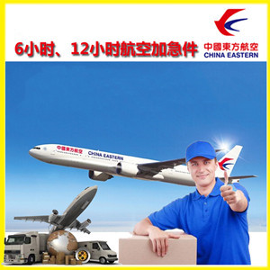 邯郸机场快运公司谈空运的四大作用是什么